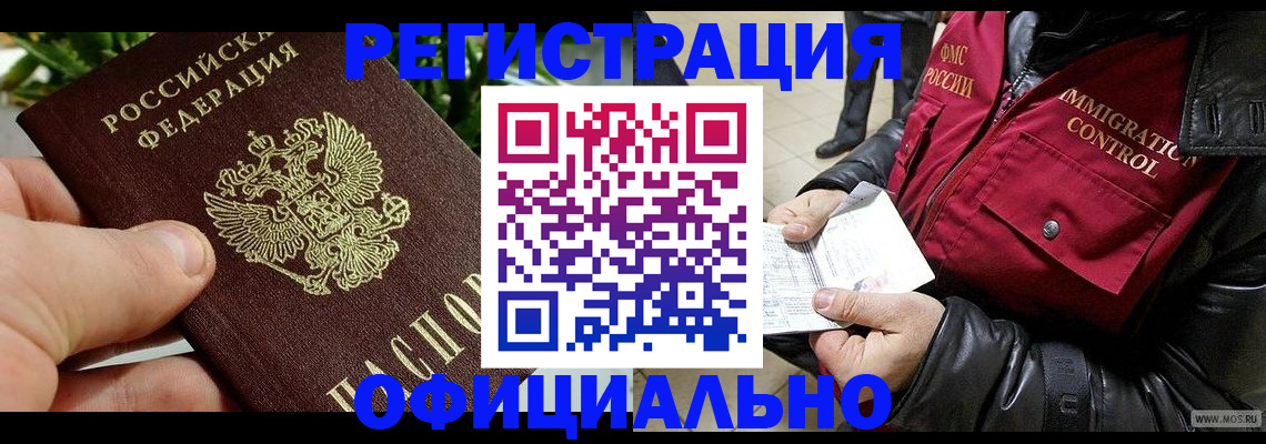 пропишу в квартире в Свирске